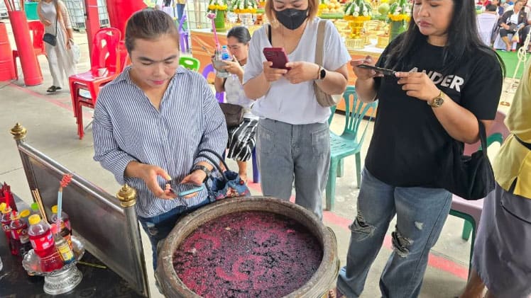 เลขพ่อขุนช้าง