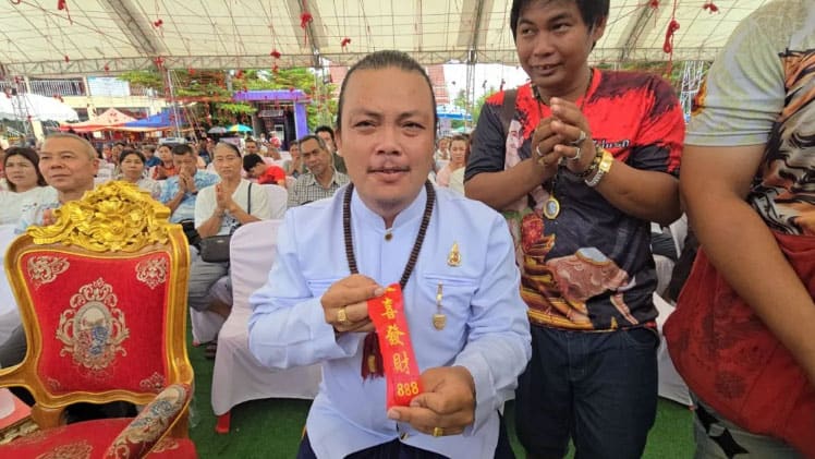 เลขพ่อขุนช้าง