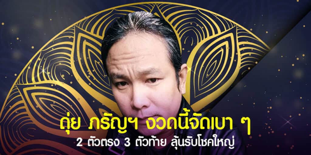 แนวทางออกมาให้ดูเป็นน้ำจิ้ม